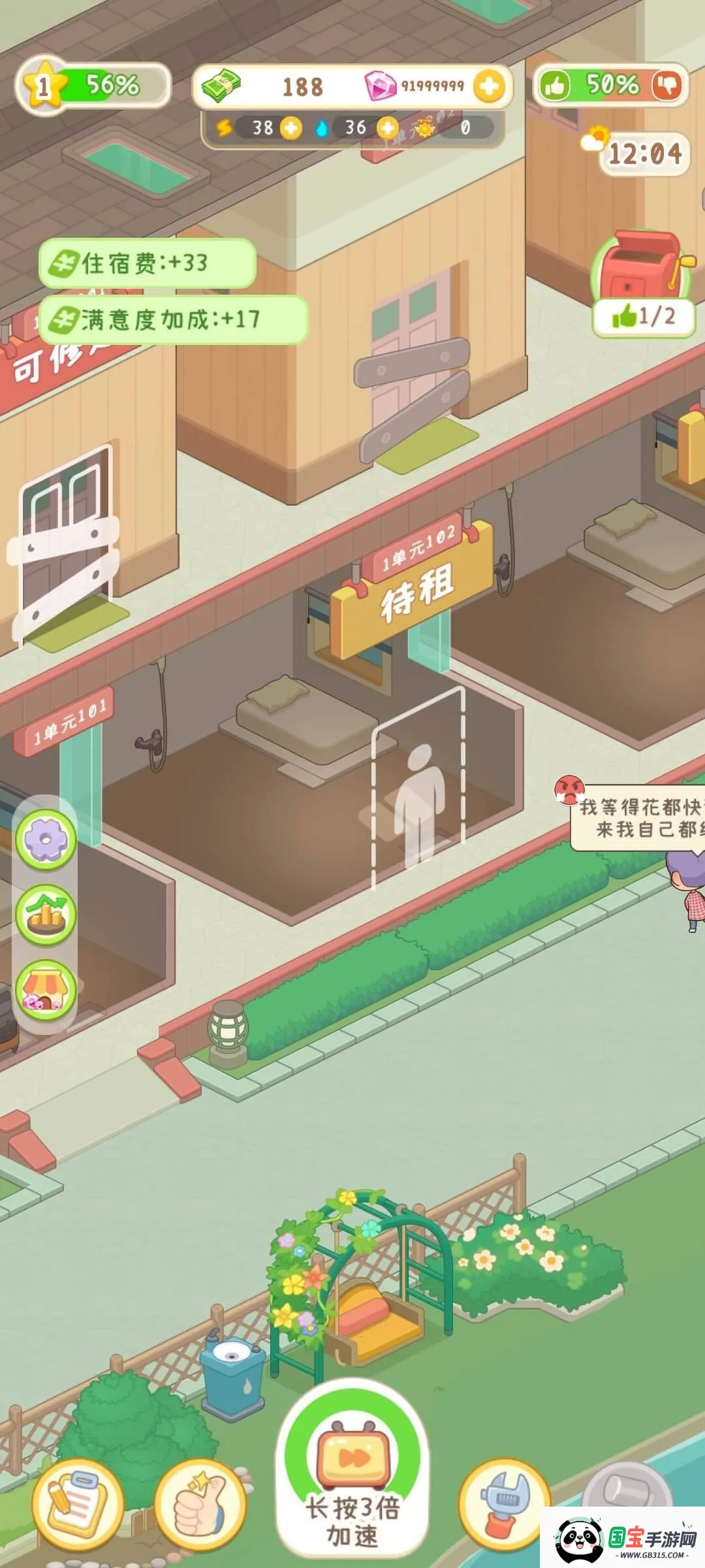 ����Ժģ�������޳�Ʊ��ʵ��v1.0.1 �ٷ������ͼ1