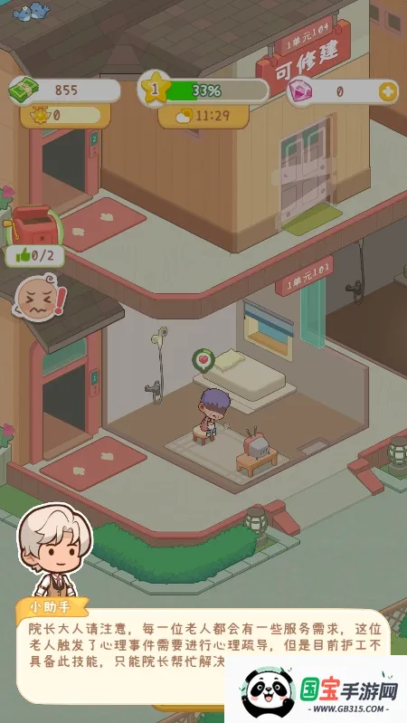 ����Ժģ�������޳�Ʊ��ʵ��v1.0.1 �ٷ������ͼ3