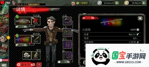 ��ʬ2����������Դ�ƽ������v3.50.0 �ٷ������ͼ3