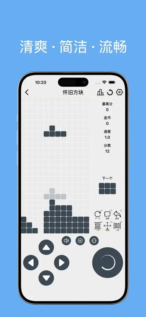 合数(益智解谜游戏集)v1.0.2 安卓版截图3