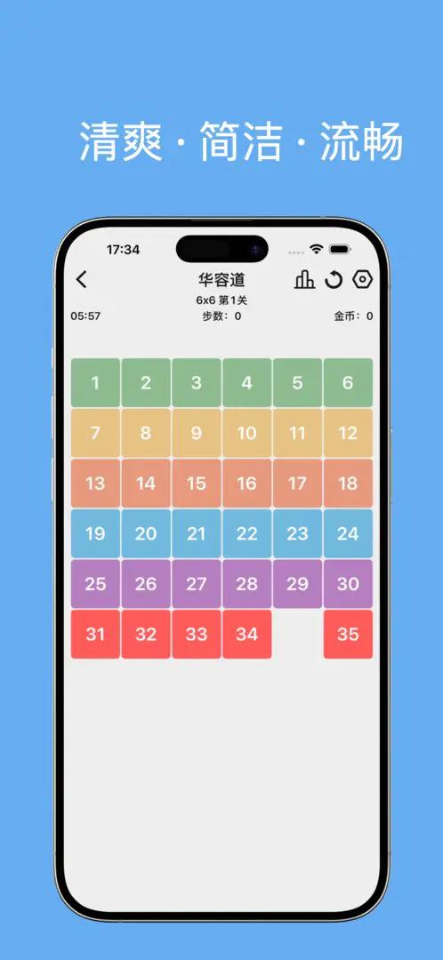 合数(益智解谜游戏集)v1.0.2 安卓版截图0