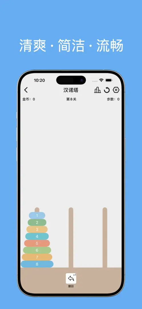 合数(益智解谜游戏集)v1.0.2 安卓版截图4
