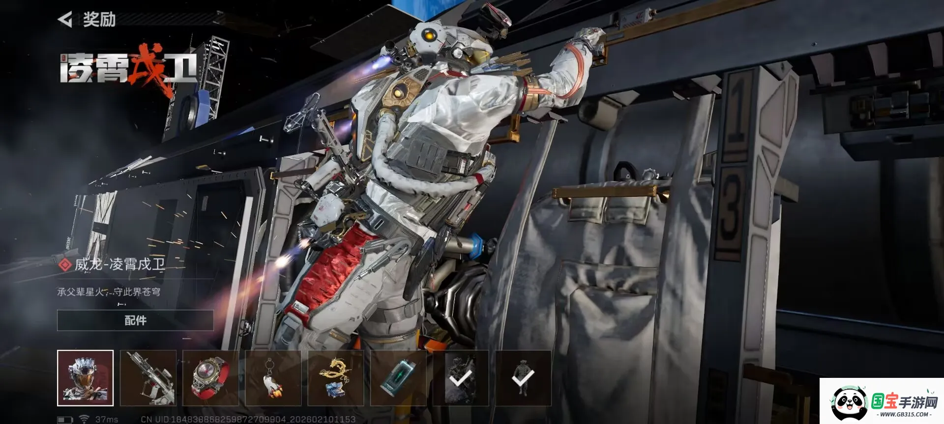 ���� - ���������齱ģ����2026���ذ�װv1.0 ��Ѱ��ͼ2