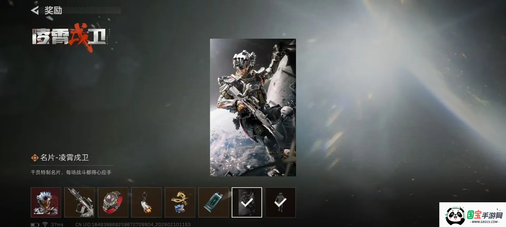 ���� - ���������齱ģ����2026���ذ�װv1.0 ��Ѱ��ͼ1