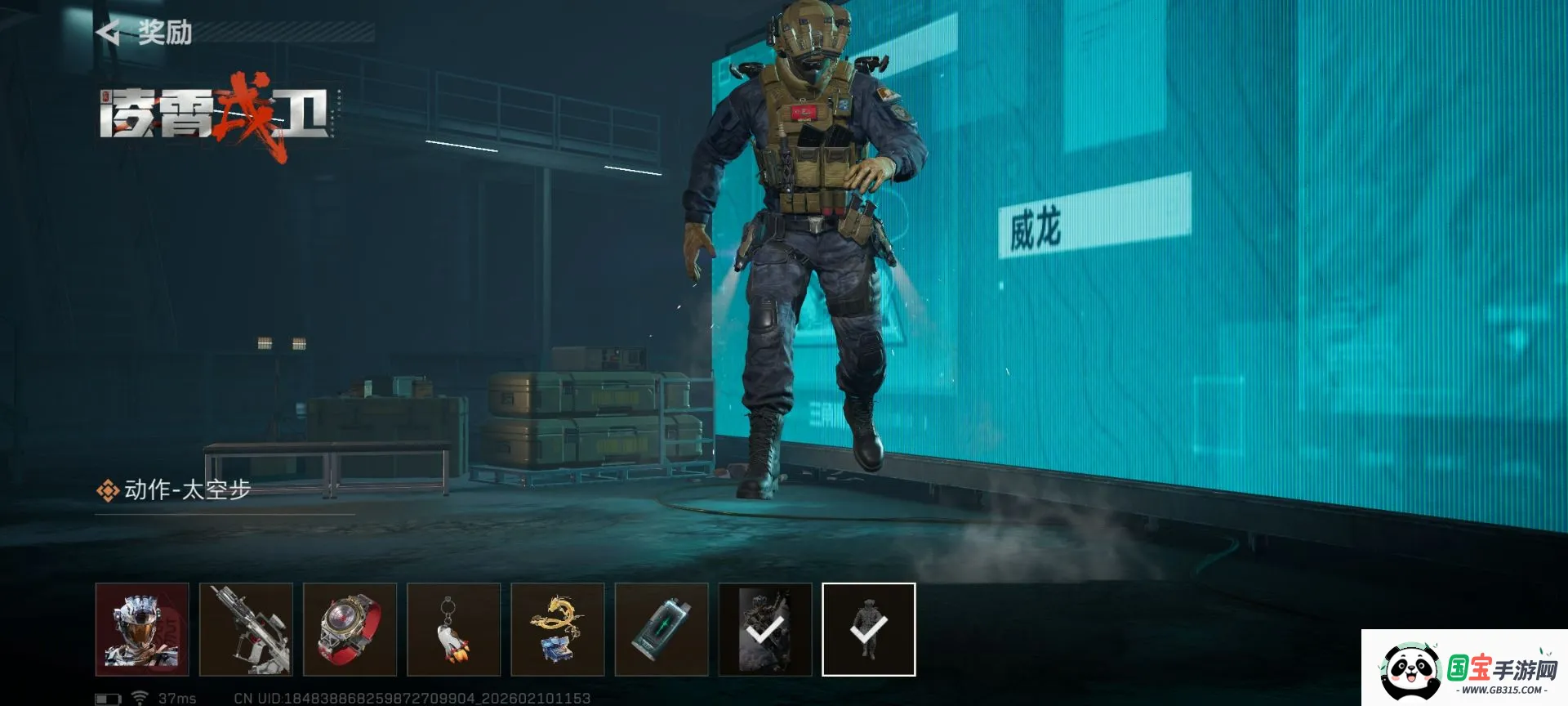 ���� - ���������齱ģ����2026���ذ�װv1.0 ��Ѱ��ͼ0