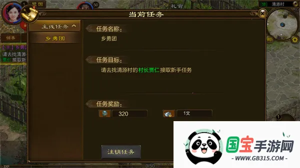 原始征途2026下载安装 原始征途2026下载安装