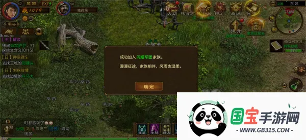 原始征途2026下载安装 原始征途2026下载安装