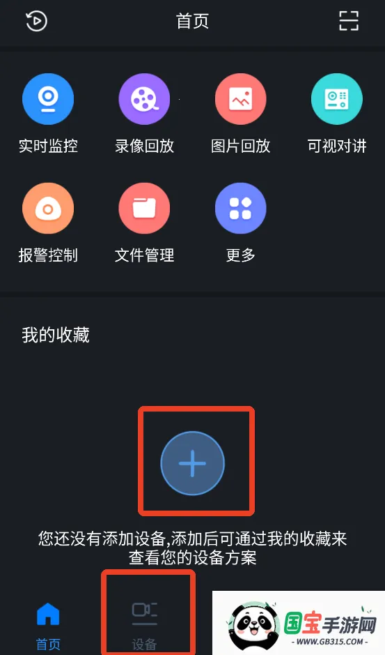 ��gDMSS Lite(�ֻ���Ƶ���)