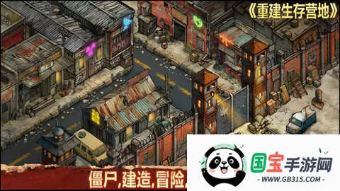 �ؽ�����Ӫ���ƽ��������Դv1.1.70 ��׿���ͼ2