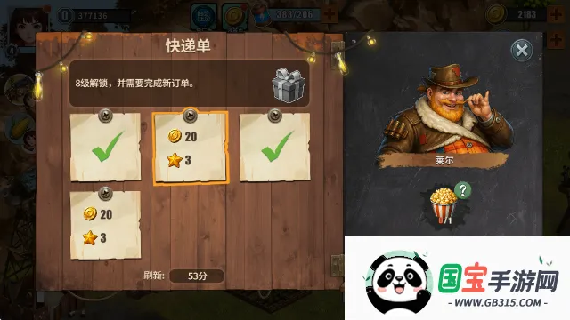 �ؽ�����Ӫ���ƽ��������Դ