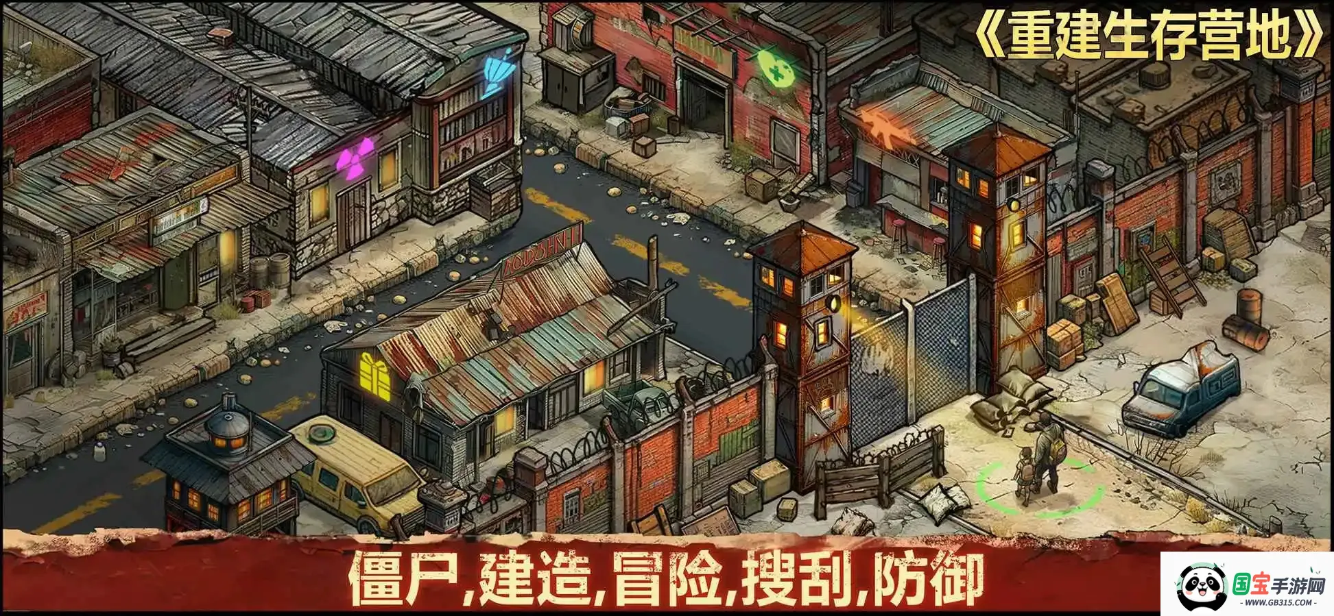 �ؽ�����Ӫ���ƽ��������Դv1.1.70 ��׿���ͼ3