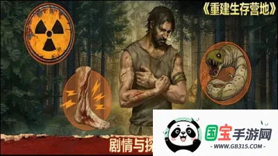 �ؽ�����Ӫ���ƽ��������Դv1.1.70 ��׿���ͼ4