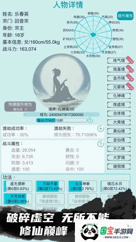 �ҵ�����������������v3.7 �ٷ������ͼ2