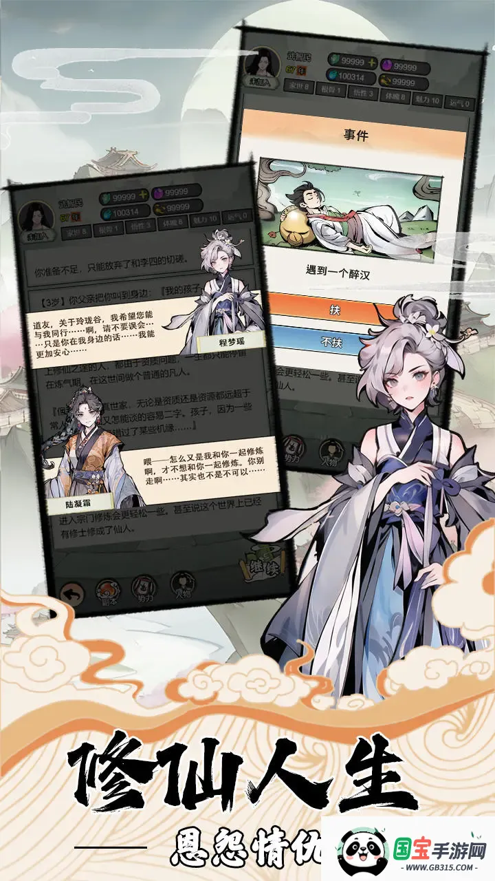 �ҵ�����������������v3.7 �ٷ������ͼ1