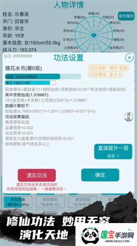 �ҵ�����������������v3.7 �ٷ������ͼ0