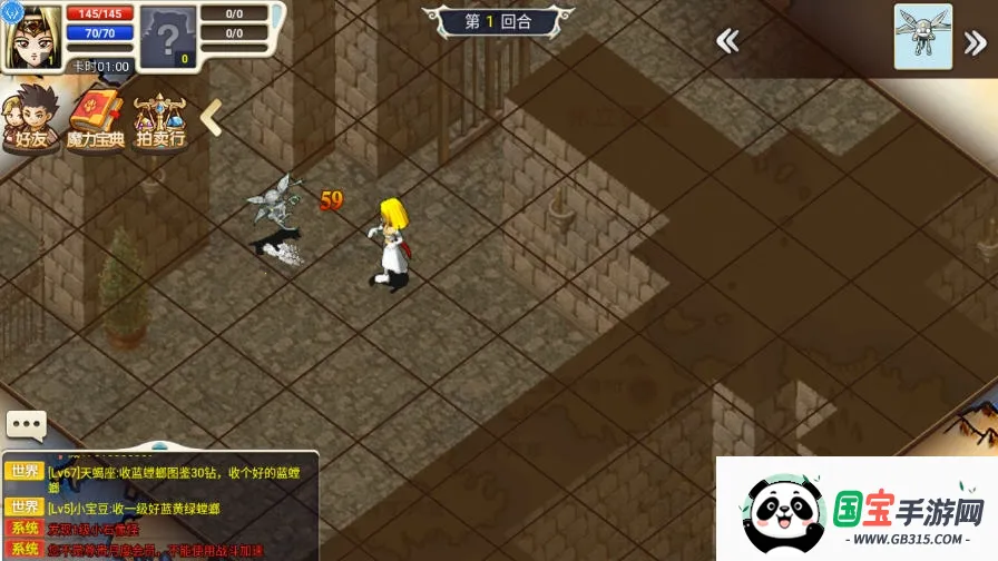 老鼠大冒险折相思破解版v3.8.2 免费版截图0