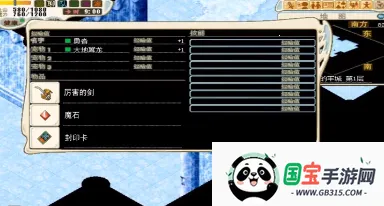 老鼠大冒险折相思破解版v3.8.2 免费版截图3