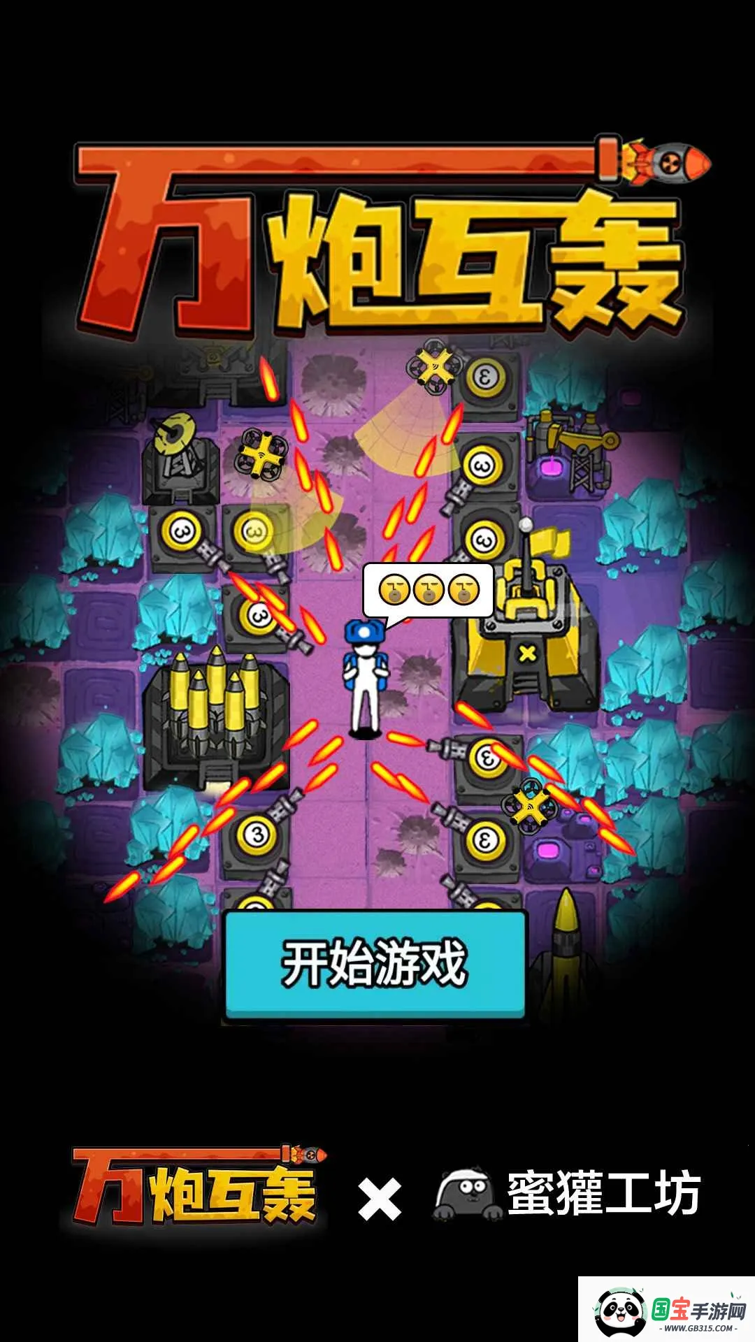 ���ڻ���MOD���ײ˵�v4.5 �ֻ����ͼ1