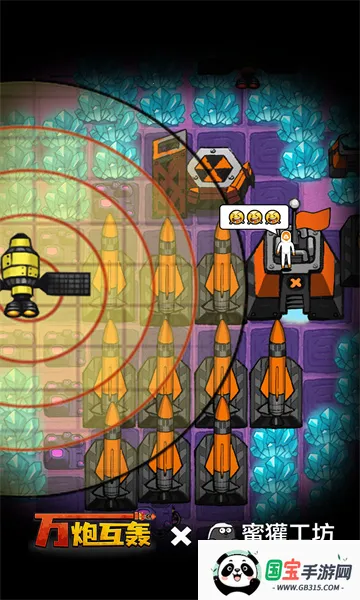 ���ڻ���MOD���ײ˵�v4.5 �ֻ����ͼ0