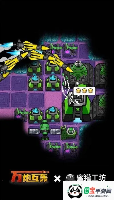 ���ڻ���MOD���ײ˵�v4.5 �ֻ����ͼ4