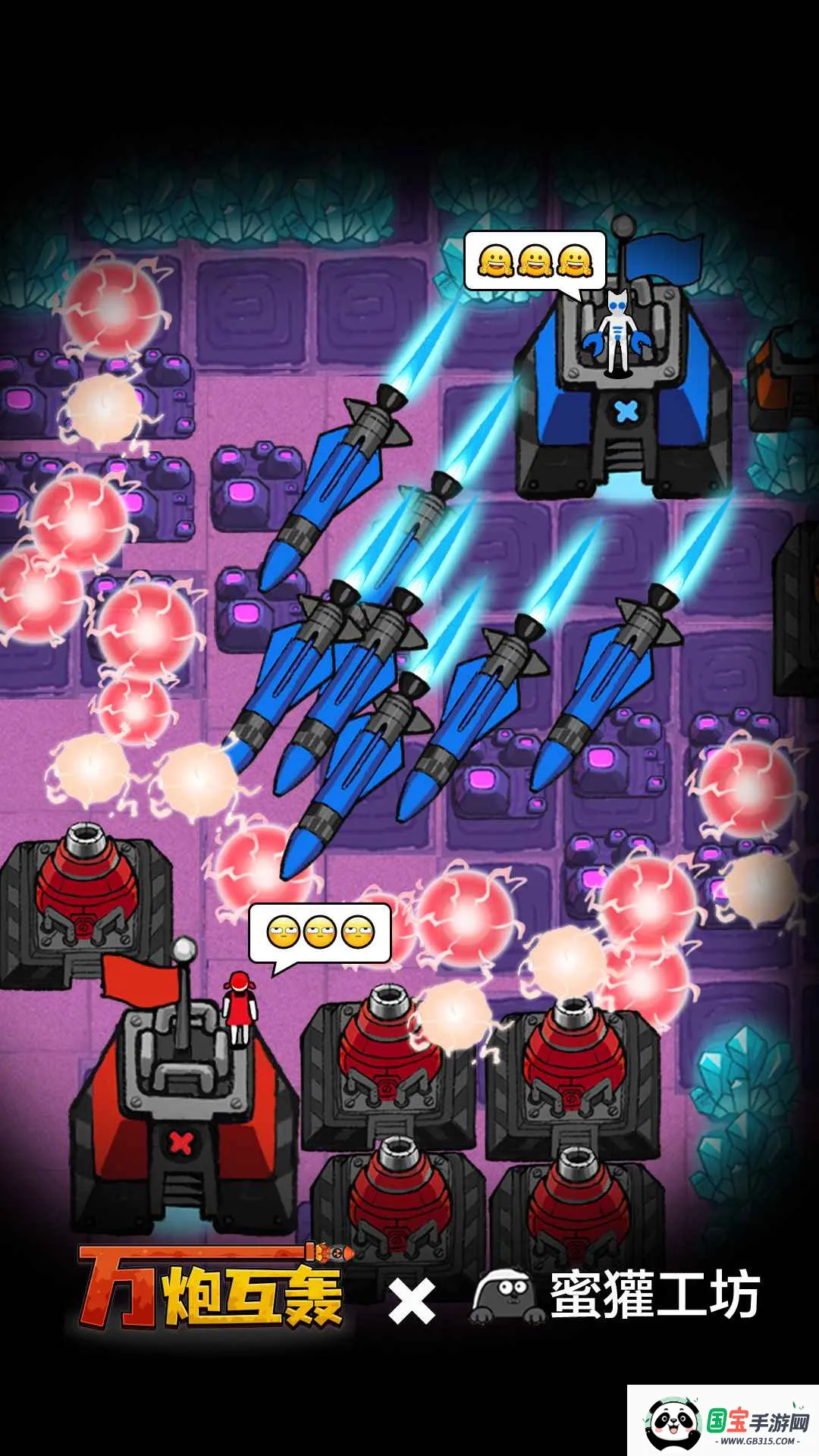 ���ڻ���MOD���ײ˵�v4.5 �ֻ����ͼ2