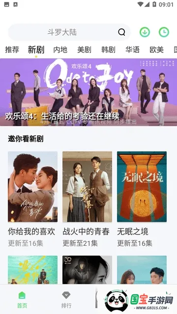 �ֲ���Ƶ�ƽ���޹������v2.484 �ٷ������ͼ0