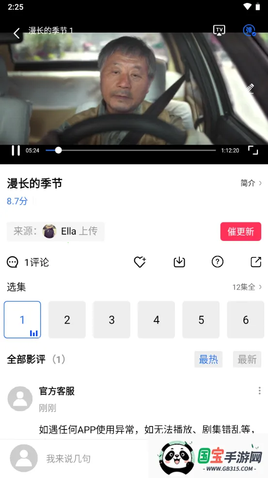 �ֲ���Ƶ�ƽ���޹������v2.484 �ٷ������ͼ1