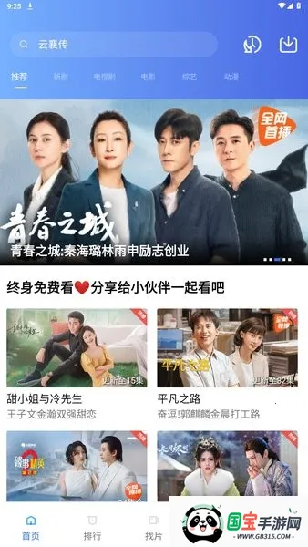 �ֲ���Ƶ�ƽ���޹������v2.484 �ٷ������ͼ3