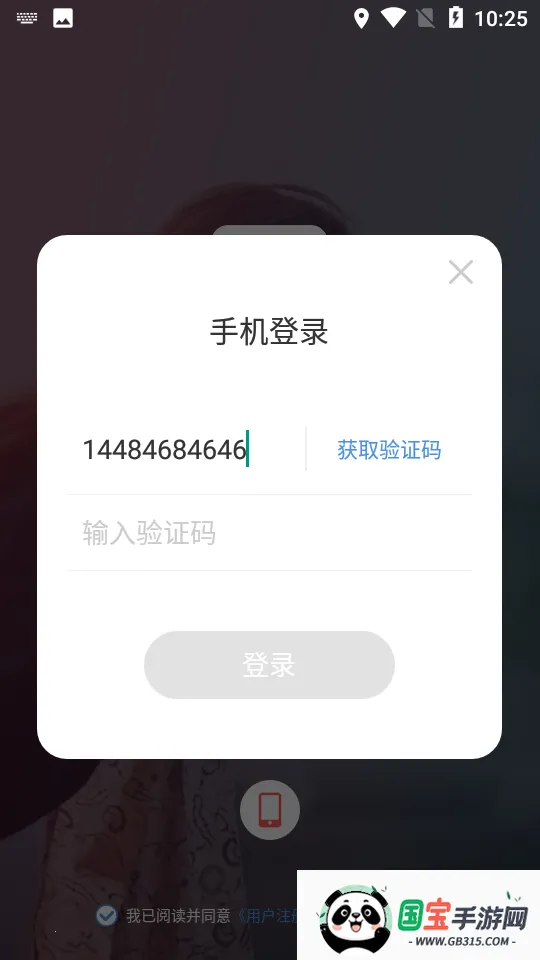 �ֲ���Ƶ�ƽ���޹������v2.484 �ٷ������ͼ2