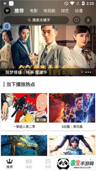 �ֲ���Ƶ�ƽ���޹������v2.484 �ٷ������ͼ4