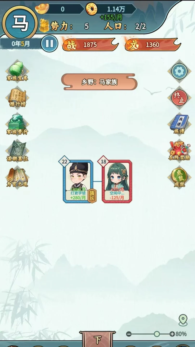 �����ؿ�������Դ���°汾v1.1 ��׿���ͼ1