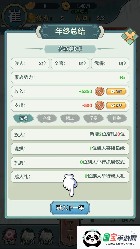 �����ؿ�������Դ���°汾