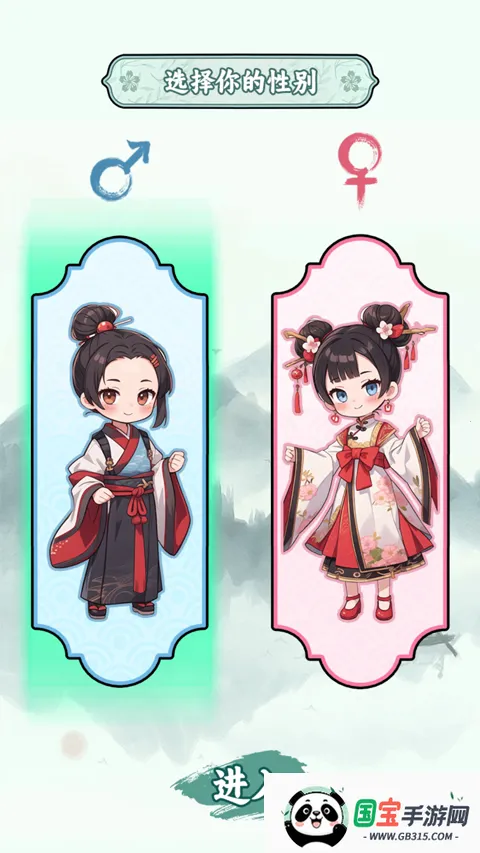 �����ؿ�������Դ���°汾v1.1 ��׿���ͼ3