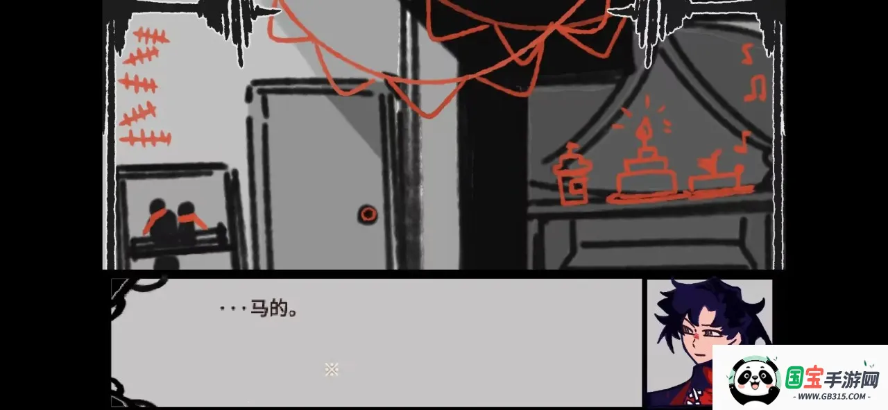 ʧ�ܵ���ʽ2026�ٷ����°汾v1.0 �ֻ����ͼ2