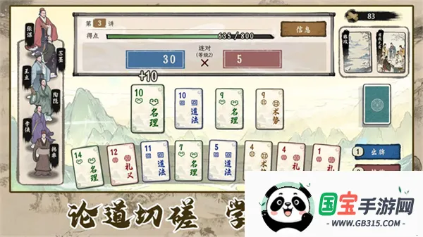 ���Ӱټ�ģ�������ò˵����°汾v1.0.8 ��Ѱ��ͼ2