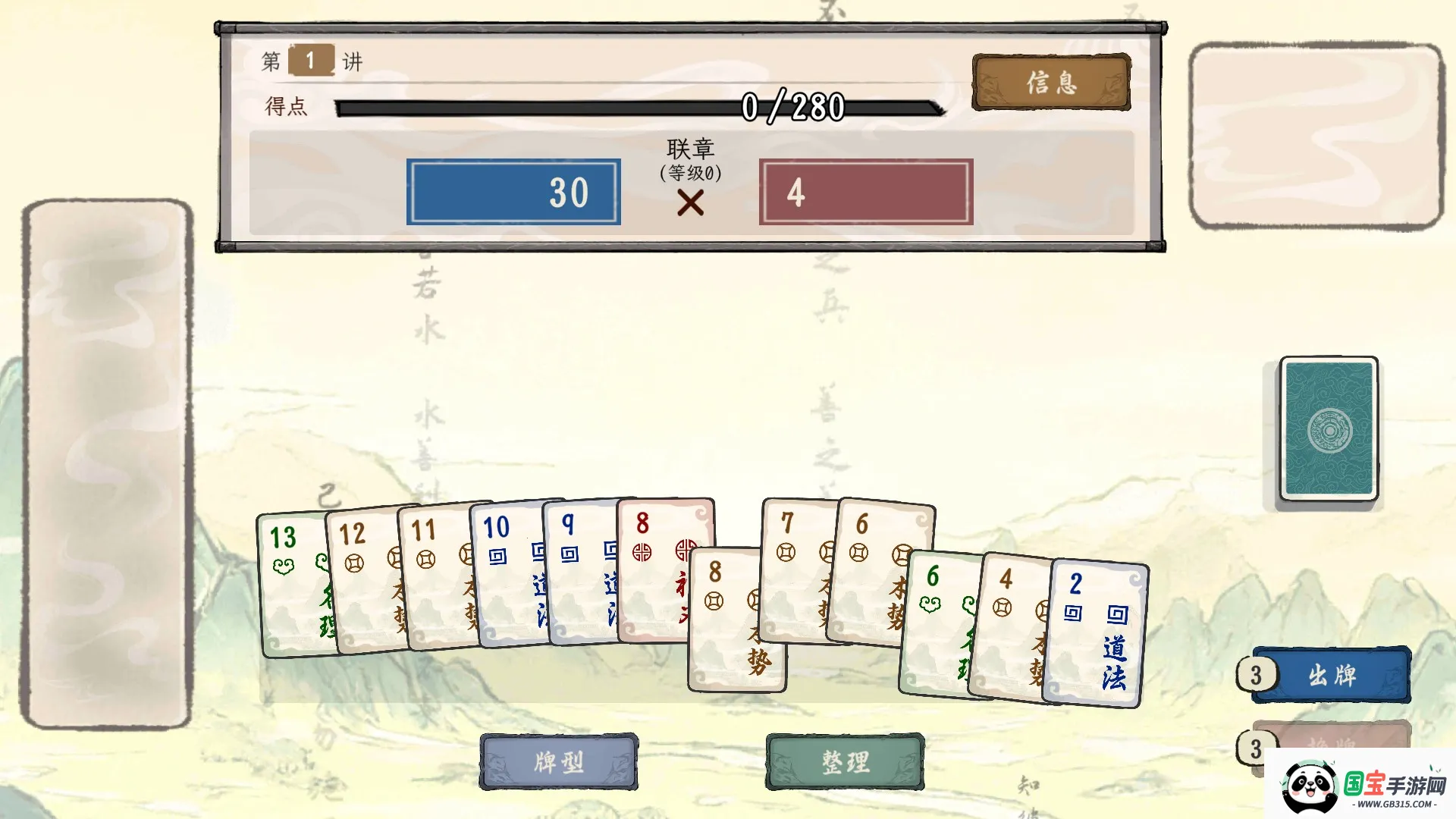 ���Ӱټ�ģ�������ò˵����°汾