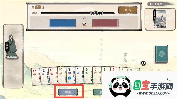 ���Ӱټ�ģ�������ò˵����°汾