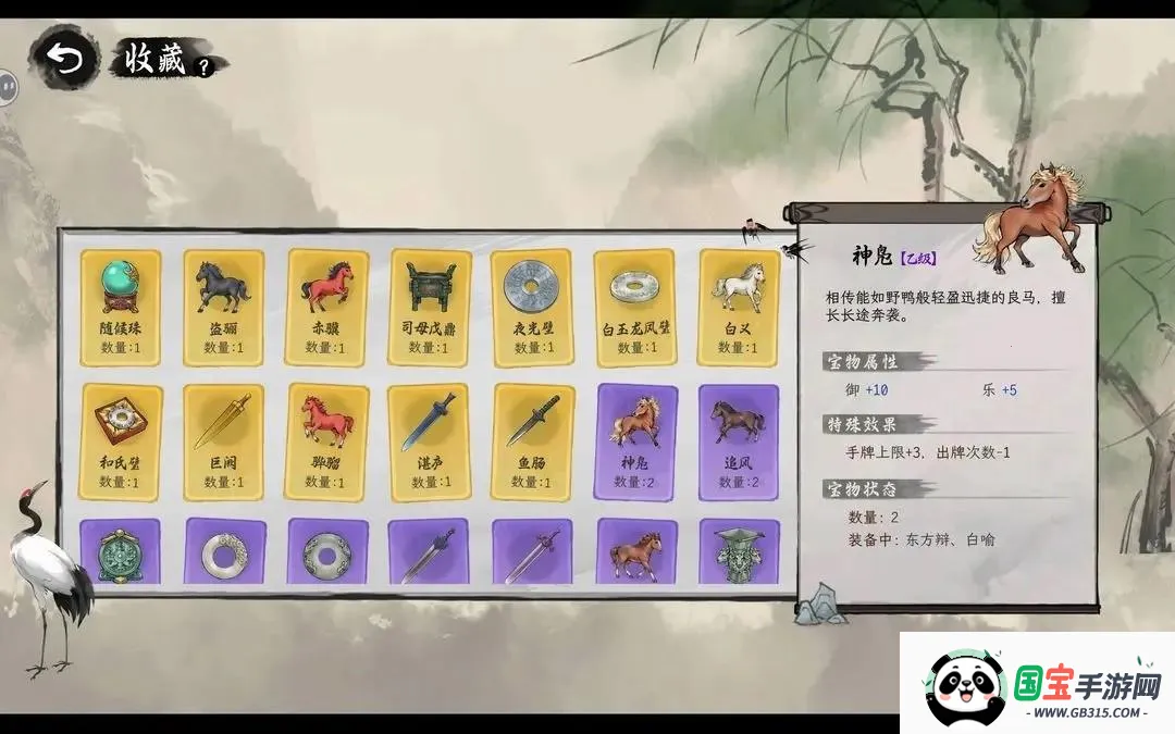 ���Ӱټ�ģ�������ò˵����°汾