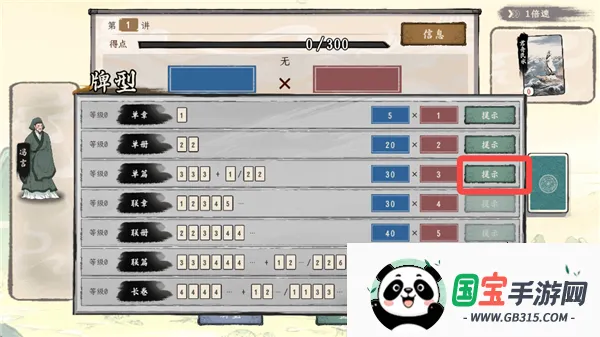 ���Ӱټ�ģ������׿��