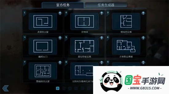 ���Ŷ���2������ǲ���ƽ������v1.1.24 �ٷ������ͼ1