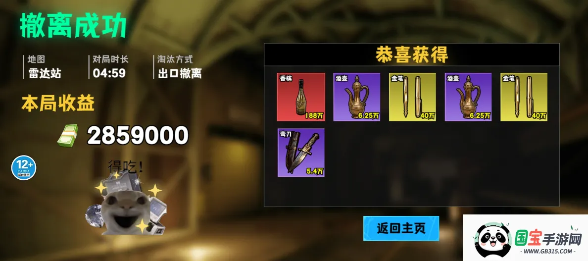 è���Ѵ�����治������