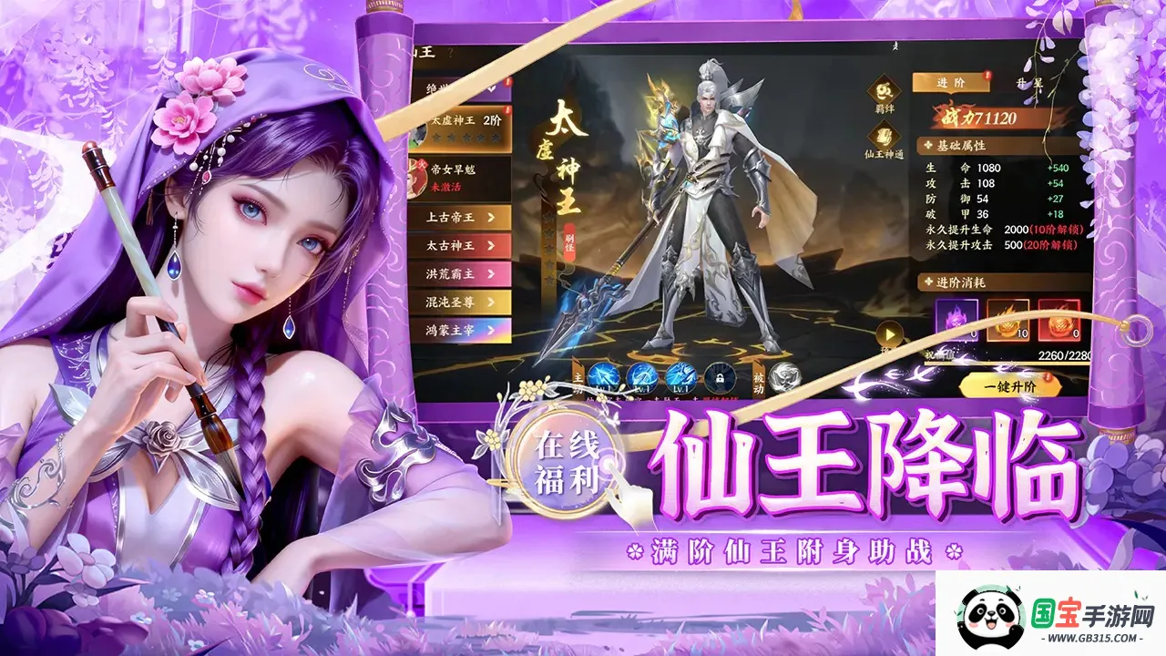 �籩����(���������Ϸ)v1.0.2 �ֻ����ͼ0