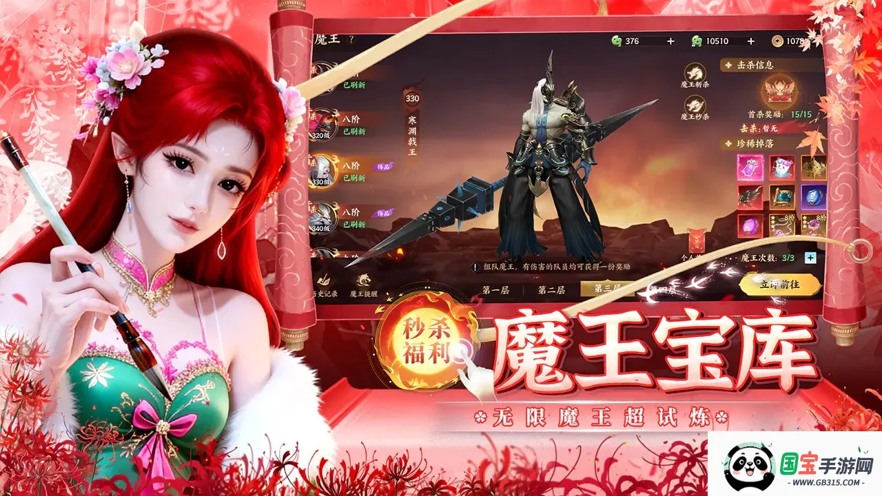 �籩����(���������Ϸ)v1.0.2 �ֻ����ͼ1