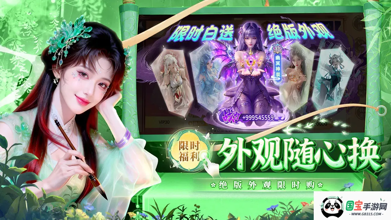 �籩����(���������Ϸ)v1.0.2 �ֻ����ͼ2