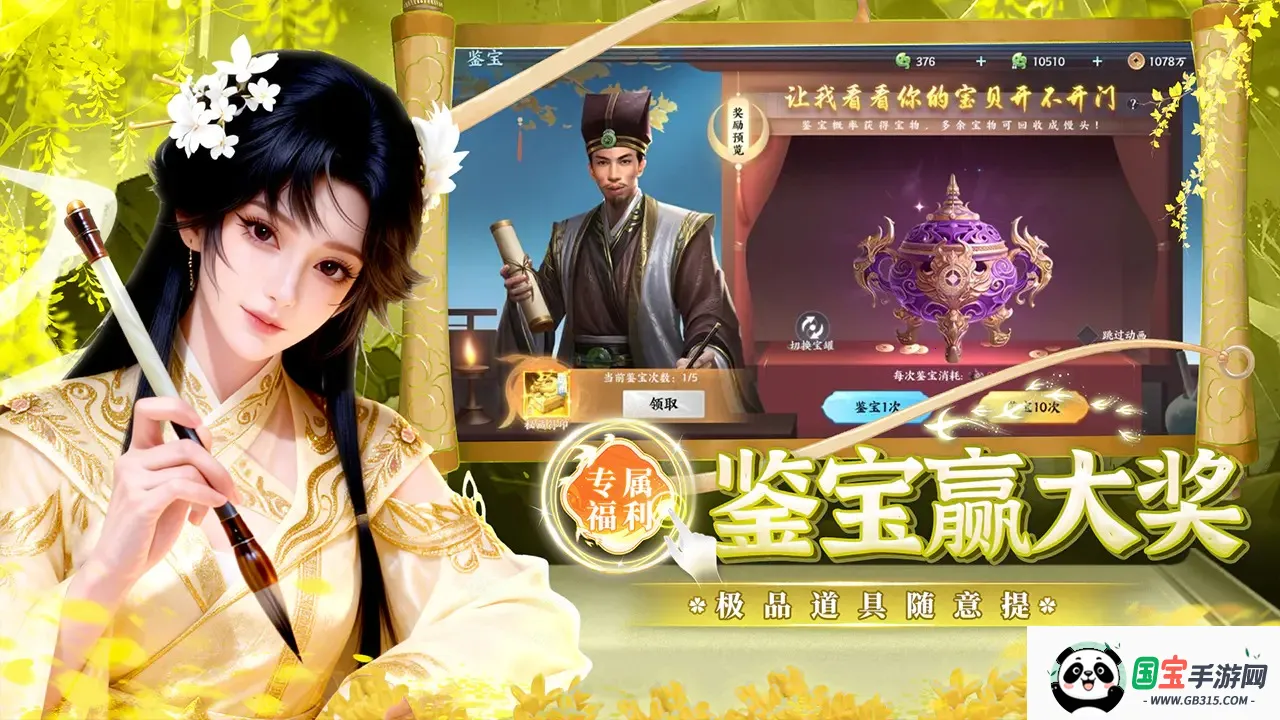 �籩����(���������Ϸ)v1.0.2 �ֻ����ͼ3