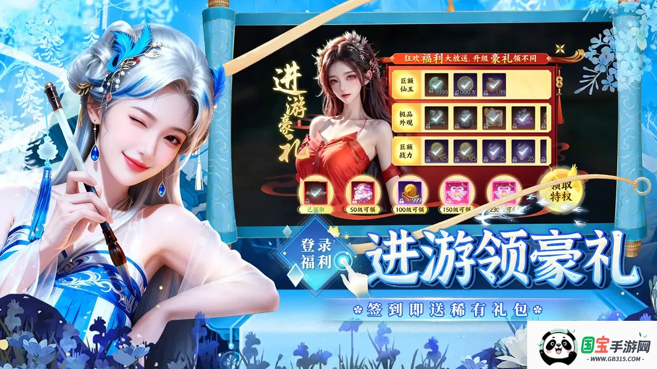 �籩����(���������Ϸ)v1.0.2 �ֻ����ͼ4