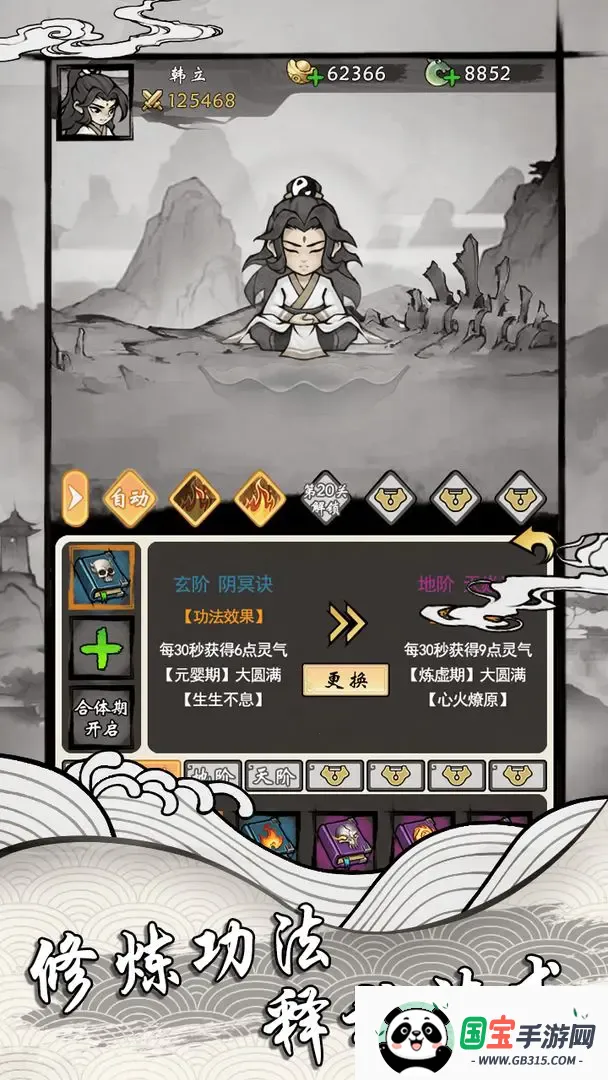 ���ſ���ϵͳȥ�����ƽ��V1.7v1.2 �ֻ����ͼ2