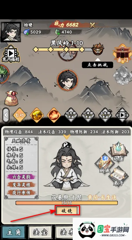 ���ſ���ϵͳȥ�����ƽ��V1.7