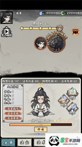 ���ſ���ϵͳȥ�����ƽ��V1.7