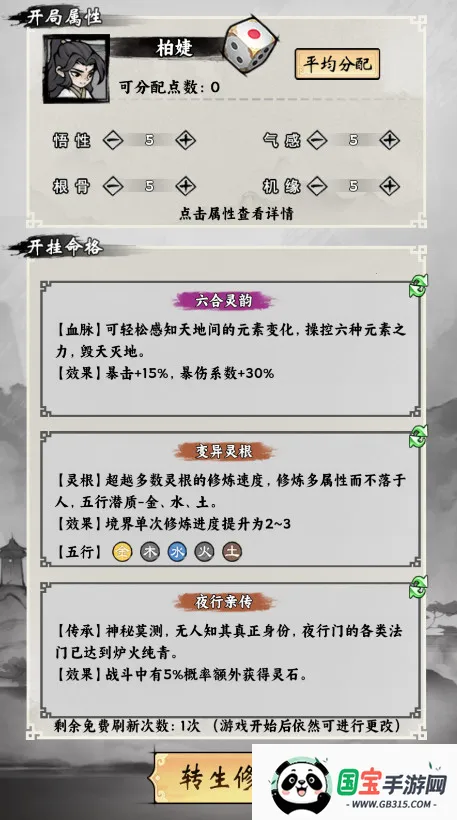 ���ſ���ϵͳȥ�����ƽ��V1.7